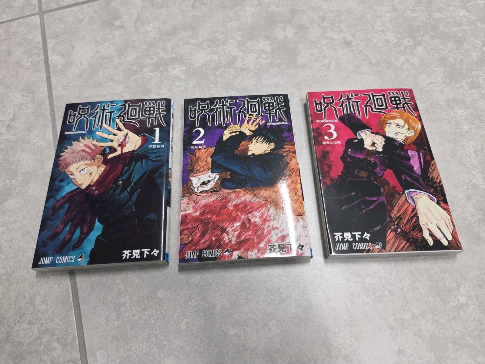 Raro Jujutsu Kaisen Volume 1 2 3 Shonen Manga Edizione Giapponese 2021 Gege Akutami