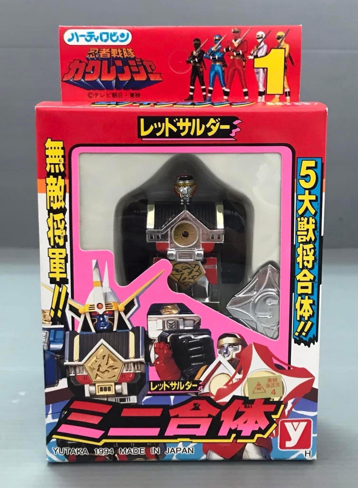 Yutaka 1994 Ninja Sentai Kakuranger Alien Ranger Mini Gattai Muteki Shogun  New