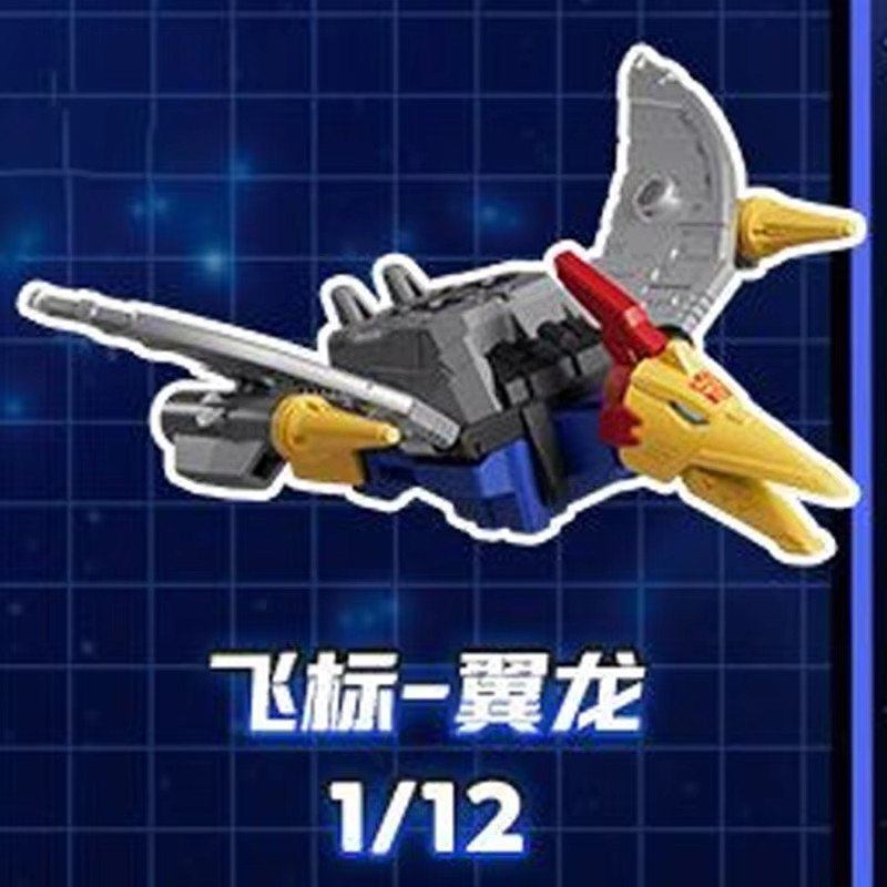 Blokes Transformers Swoop Battle Stars Defender Ver. Modellino 08