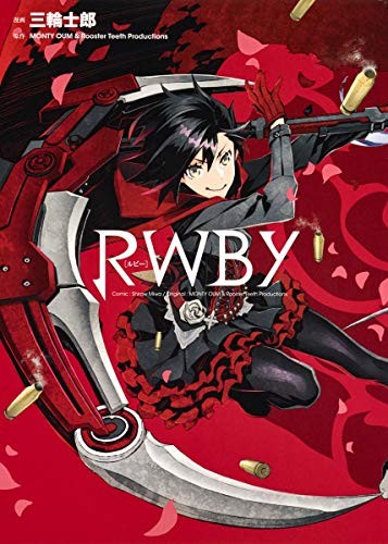 RWBY fumetto giapponese manga Shirow Miwa libro Giappone forma libro JP