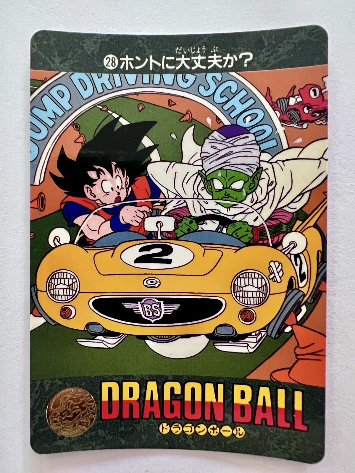 Dragon Ball Z Carddass 1991 Visual Adventure #28 Son Goku &Piccolo (1a edizione)