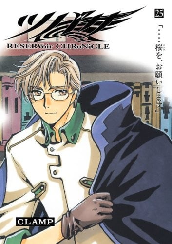 Clamp manga: Tsubasa: Reservoir Chronicle 25 Deluxe Edition Japa... forma libro JP