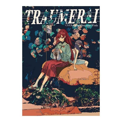 Traumerai 2a Edizione Kogechas Illustrazione Art Book Doujinshi Giappone Summer Comi