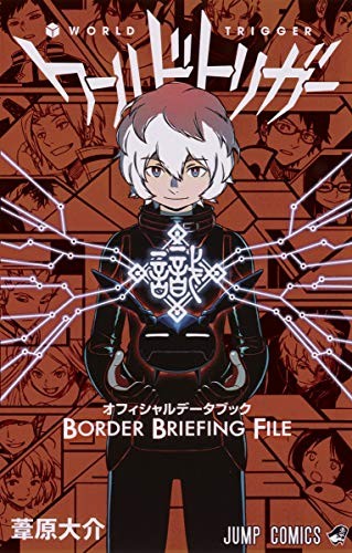 Daisuke Ashihara: World Trigger Official Data Book "Border Brief... modulo libro JP
