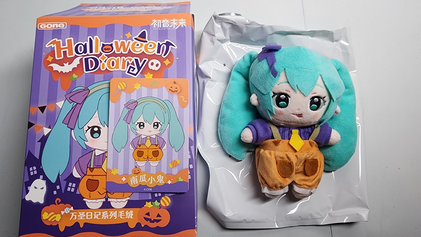 POP MART GONG x Hatsune Miku Diario di Halloween - Zucca