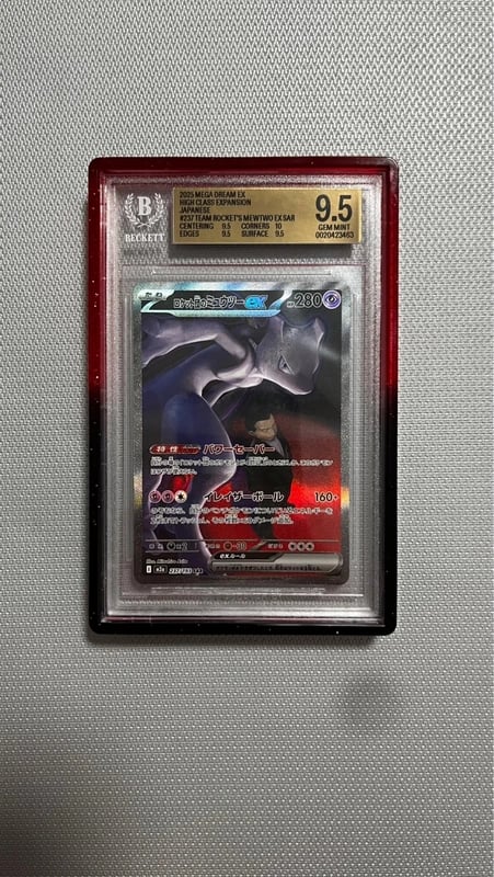 Carta Rocket’s Mewtwo Ex SAR 237 BGS 9.5