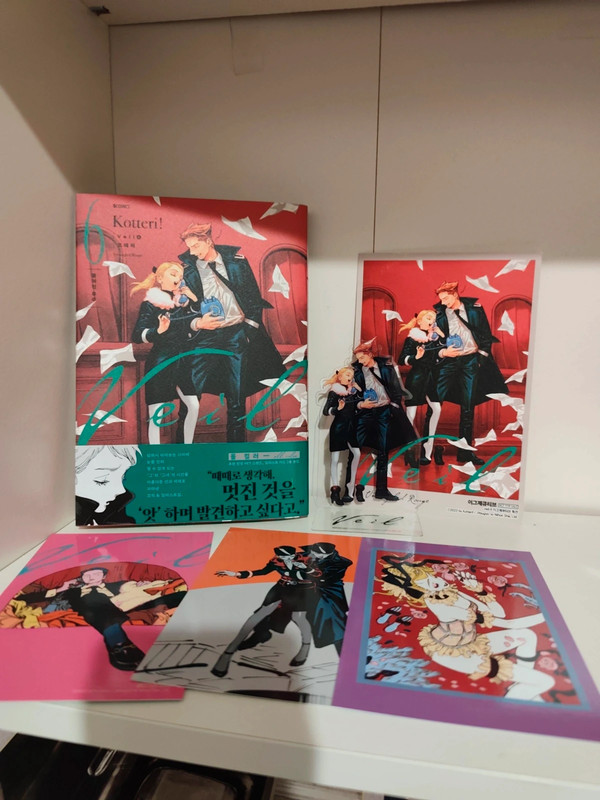 Kotteri veil korean manga special edition