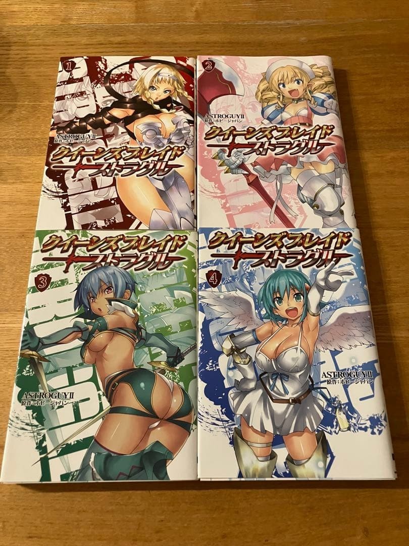 Queen's Blade Struggle Vol.1-4 Completo Fumetto Manga Lingua: JPN