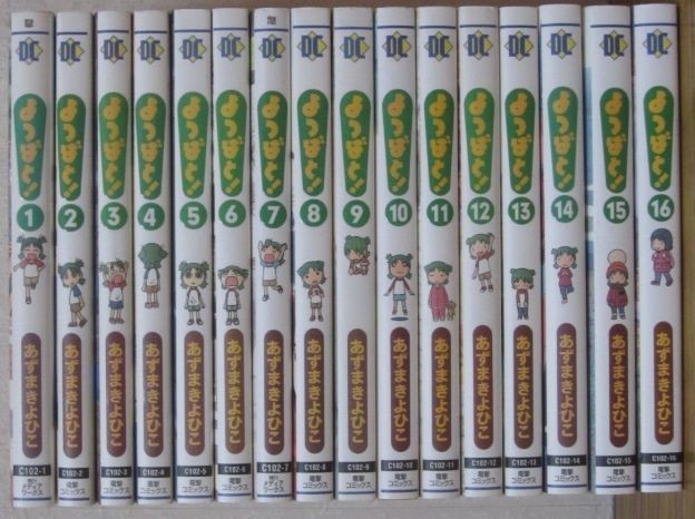 YOTSUBATO! Yotsuba & Vol.1-16 Set Fumetto Manga Libro Lingua Giapponese DDP