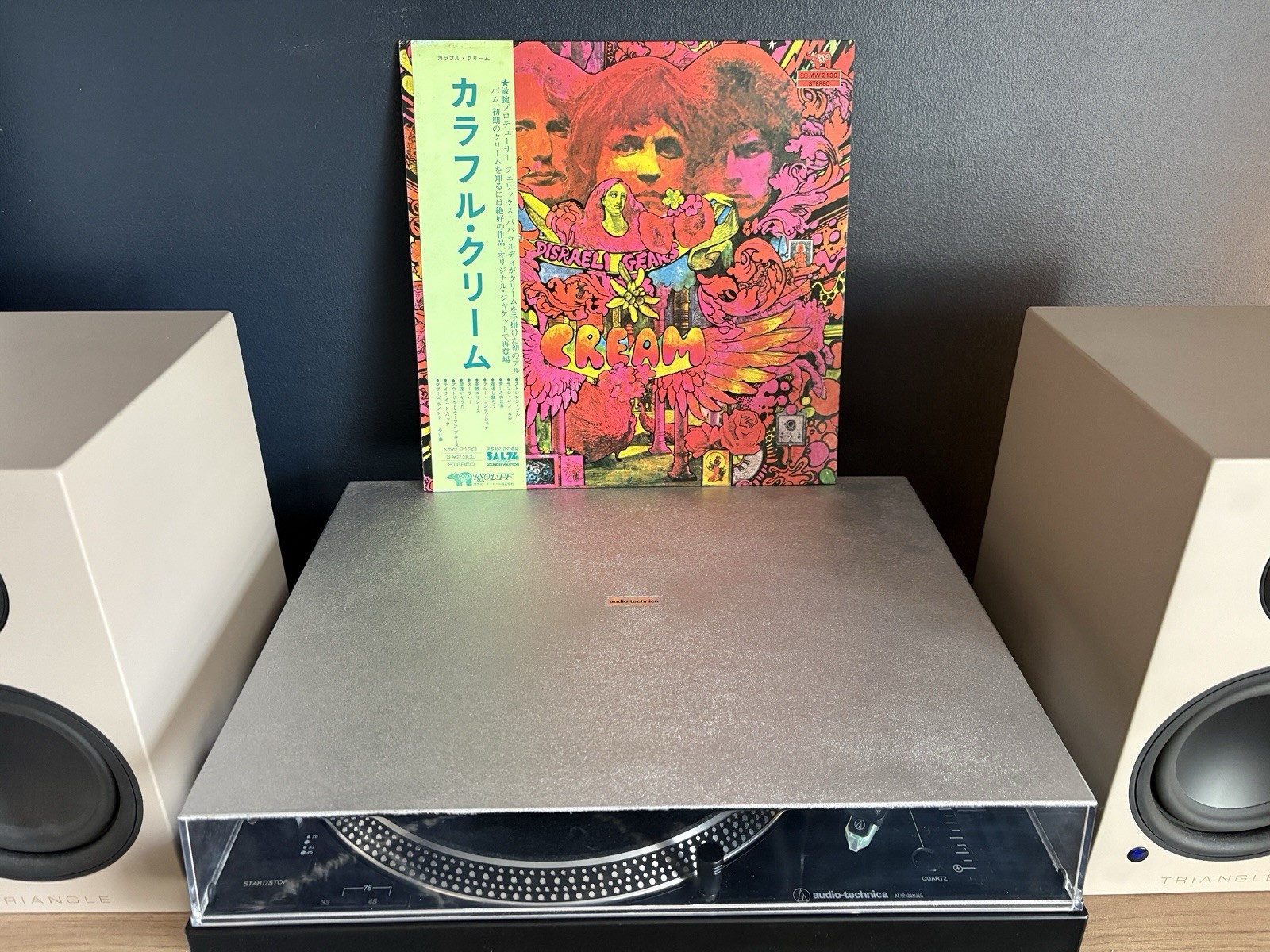 Cream Disraeli Gears Japan 1975 RE Vinyl Record Stereo Inserts & Obi VG++/Ex
