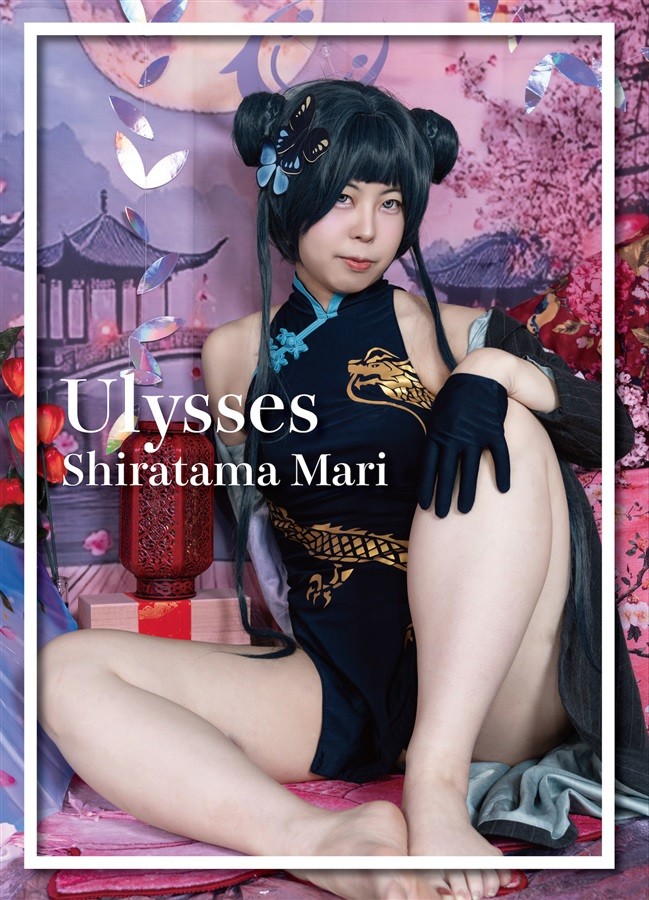 Archivio Blu Ulisse Shiratama Anmitsu. Album fotografico cosplay 40p C108