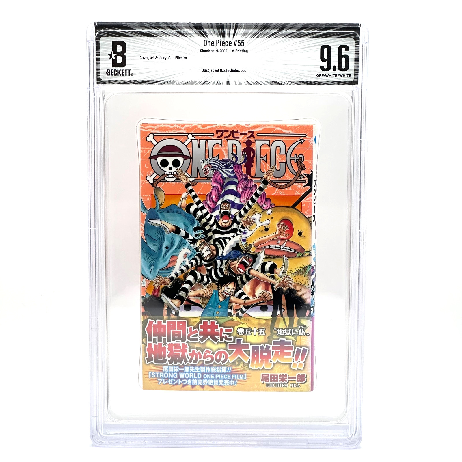 BGS 9.6 ONE PIECE Vol.55 con OBI 1° stampa manga classificato fumetto Beckett