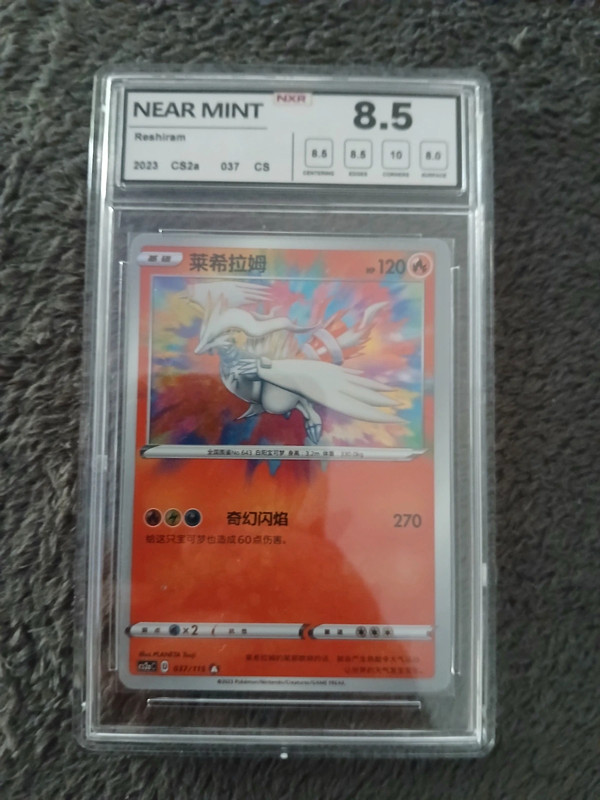 Reshiram 2023 CS2a 037 CS NXR Gem mint 8.5