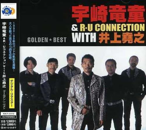 Uzaki Ryudo & R.U. Connection with Inoue Takayuki Golden Best CD