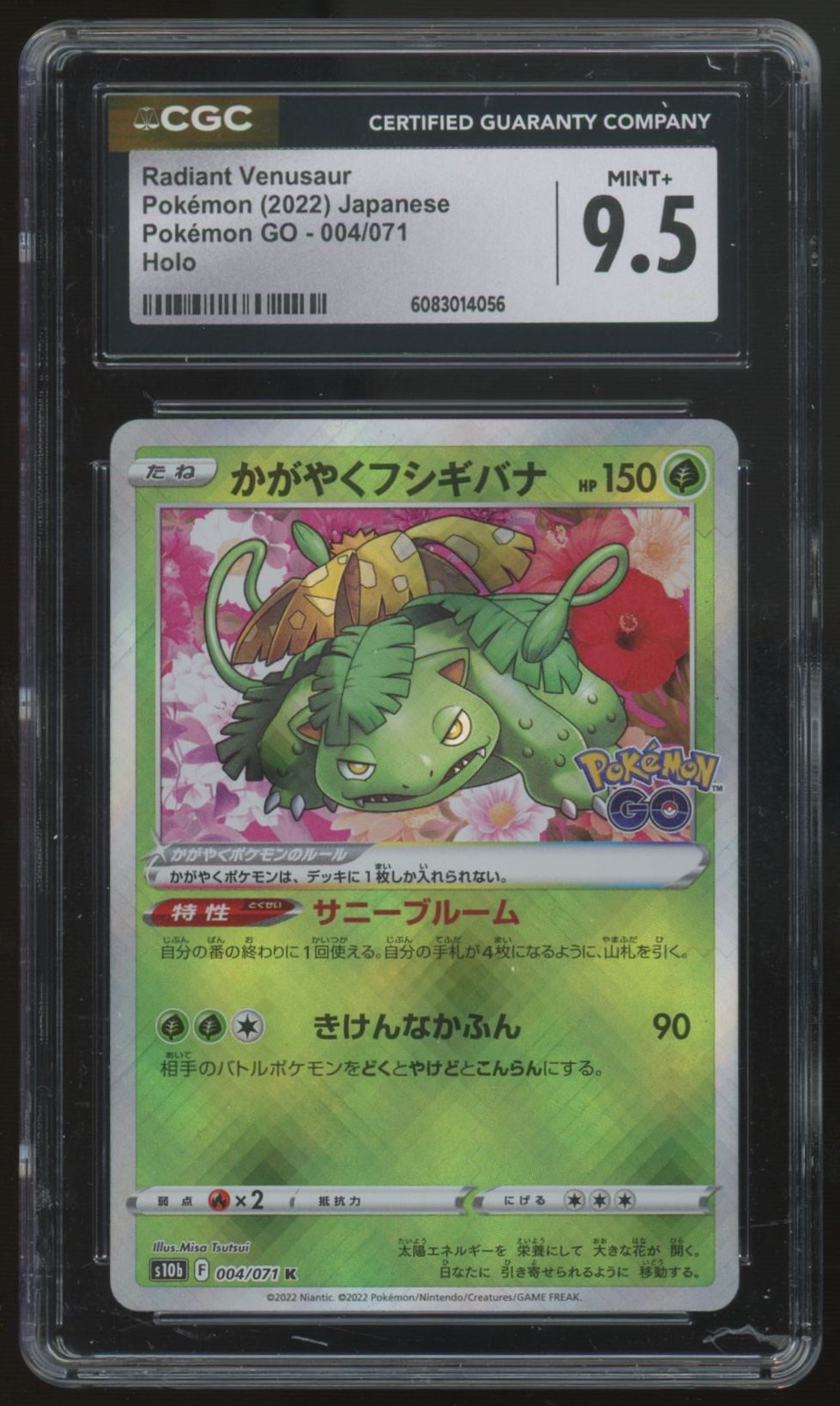 Pokemon Radiant Venusaur 2022 giapponese GO Holo #004 CGC 9.5