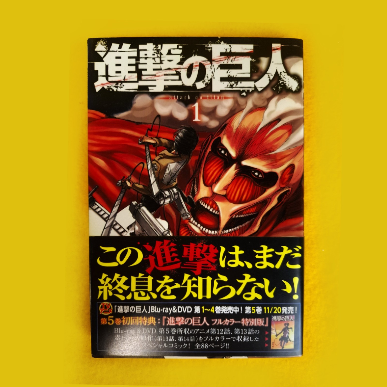 Attack On Titan #1 Japanese manga Shingeki no Kyojin Isayama Hajime