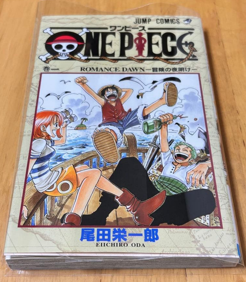 One Piece Vol.1 1ª Edizione 2020 ver.Manga Giapponese【Non 1ª Edizione 1997ver】
