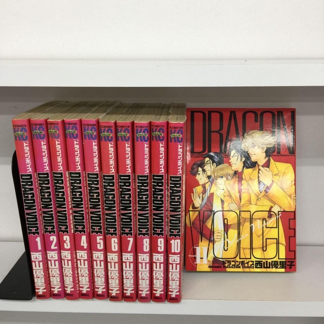 Dragon Voice Manga Giapponese Comics Vol.1-11 Set Completo Spedizione Gratuita da JP
