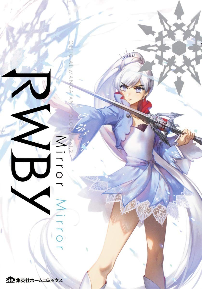 Home Company RWBY OFFICIAL MANGA ANTHOLOGY Vol.2 Mirror Shueisha Comics