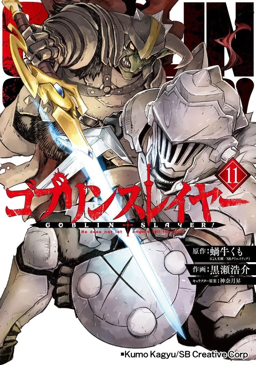 YEN PRESS Goblin Slayer  (English V.) 11 by Kumo Kagyu 2022