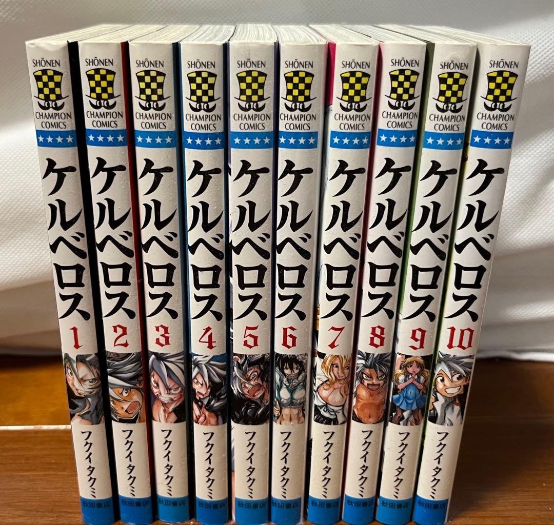 Cerberus Vol.1-10 Completo Horror Fumetto Manga Takumi Fukui Lingua: JPN