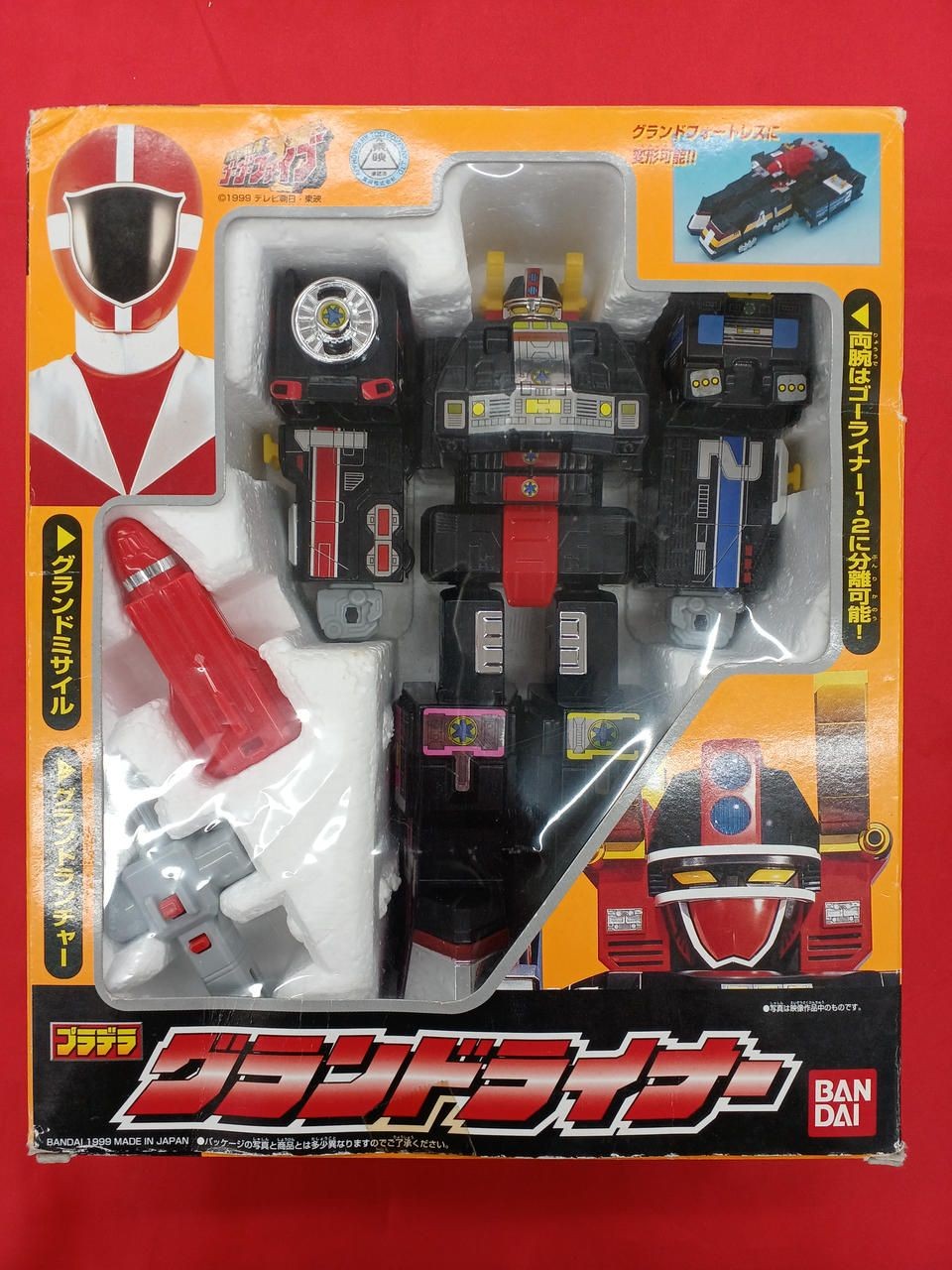 Bandai Grandliner Pradela Used