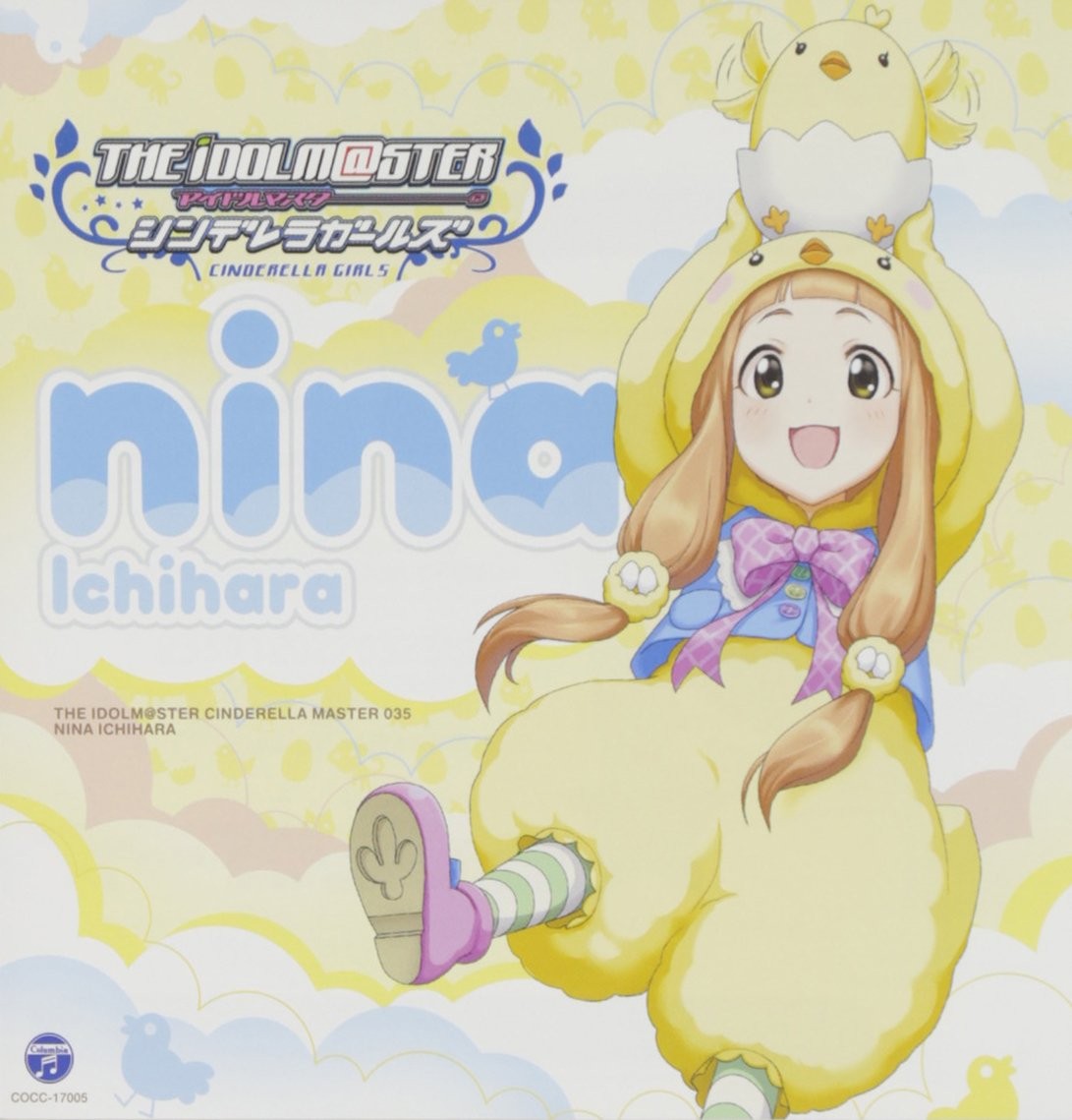 [CD] The IdolmaSter Cinderella Master 035 Nina Ichihara_