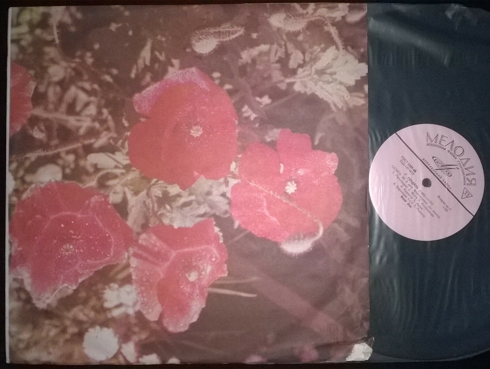 Yakov Zak Handel Piano Suite No. 3 Mozart Sonata No. 9 LP Melodiya 014679 ED1