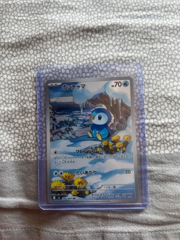Piplup 085
