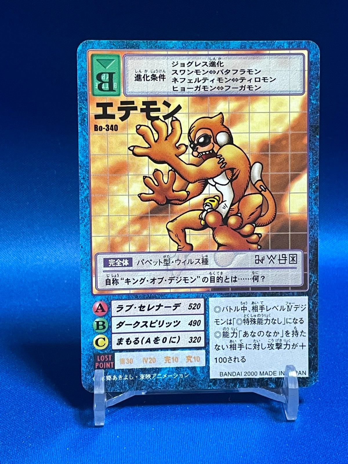 Etemon Bo-340 Digimon Carddass TCG GIOCO Card Giappone BANDAI Giapponese