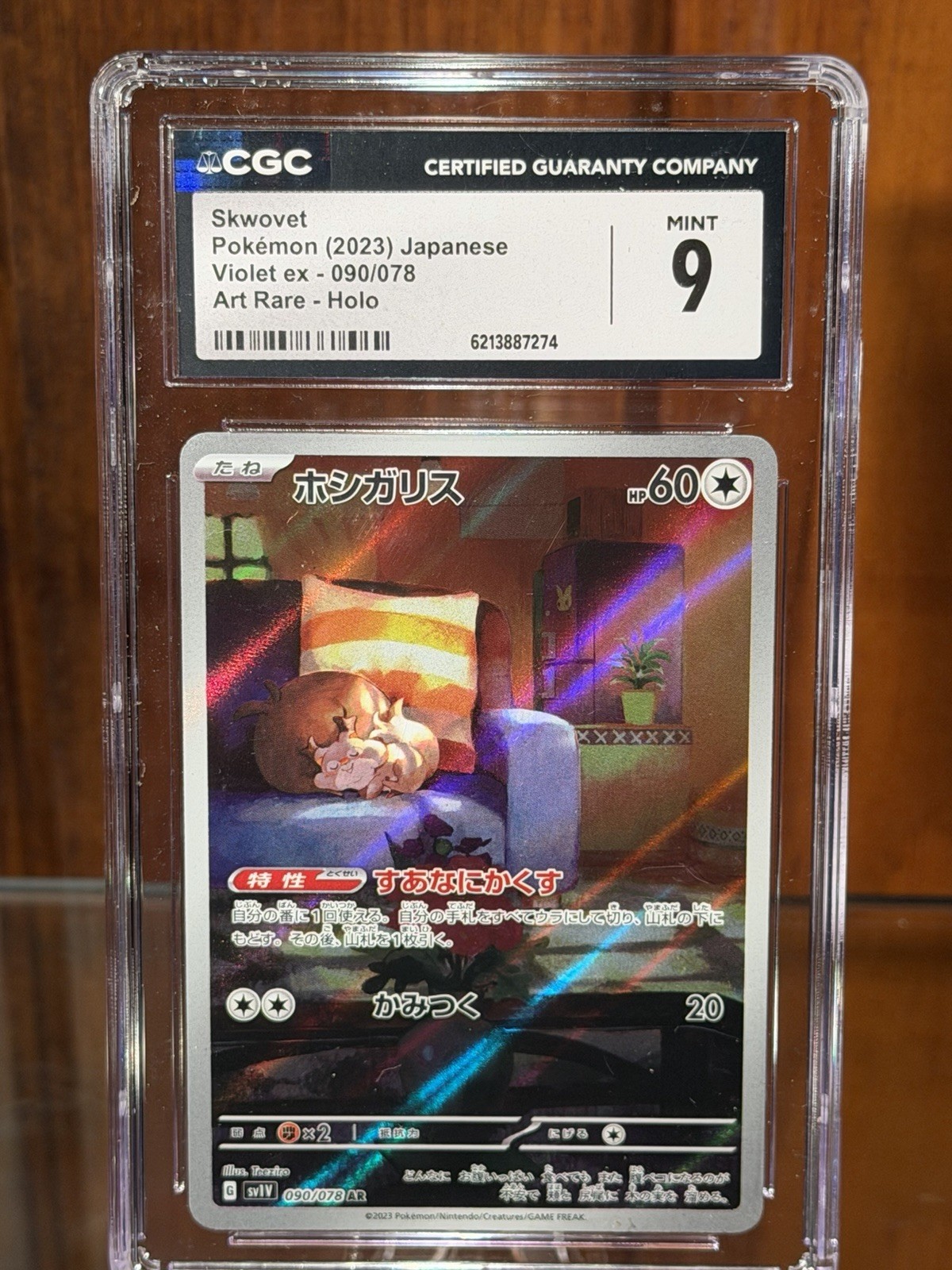 Skwovet 090/078 AR Violet ex Japanese Pokemon Card CGC 9 Mint Art Rare Holo