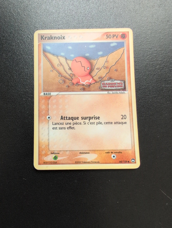 Kraknoix holo