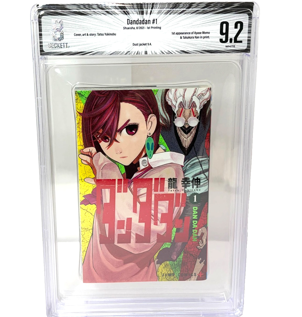BGS 9.2 DJ 9.4 Dandadan #1 Vol. 1 manga Dan Da Dan 2021 1st Printing Graded