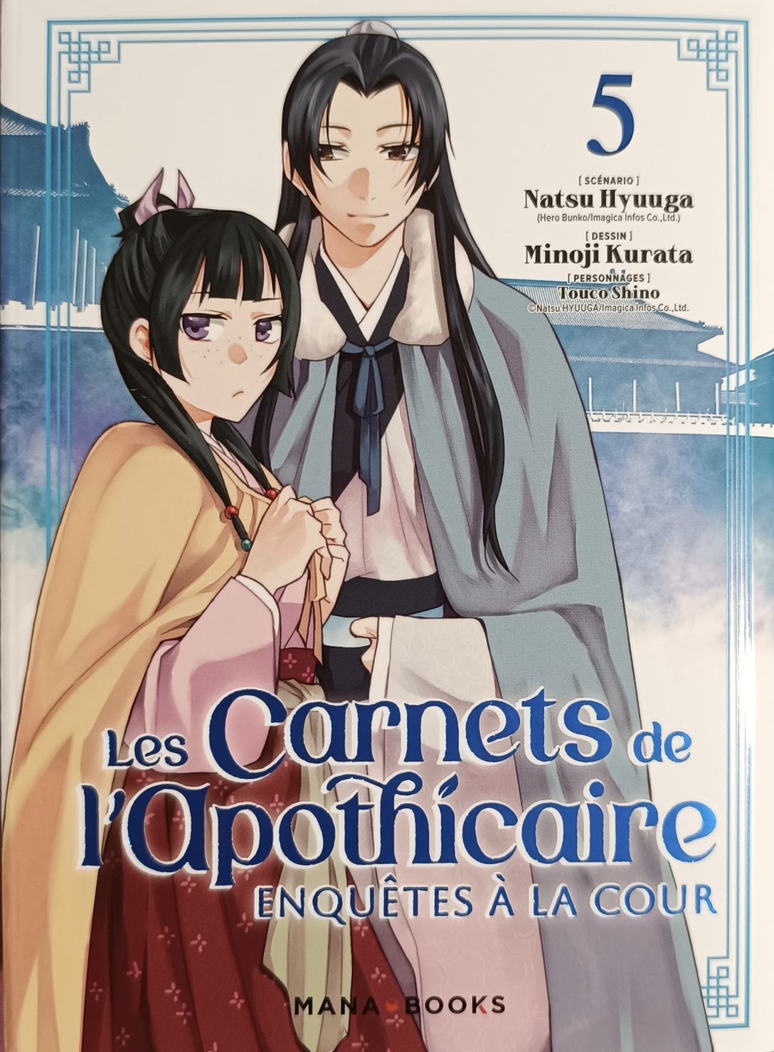 Apothecary Diaries  Vol.5 FRENCH EXCLUSIVE "Comptoir du Reve" Manga VF