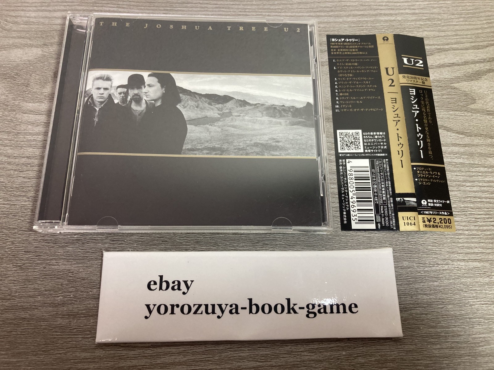 U2 - The Joshua Tree UICI 1064 obi Japan import
