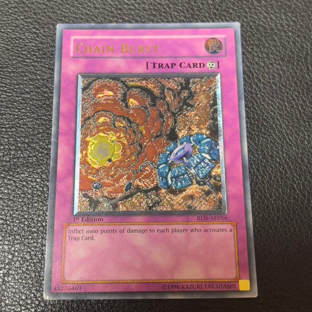 Yugioh CHAIN BURST RDS-AE056 Ultimate Rare 1° Edizione Old Asian English