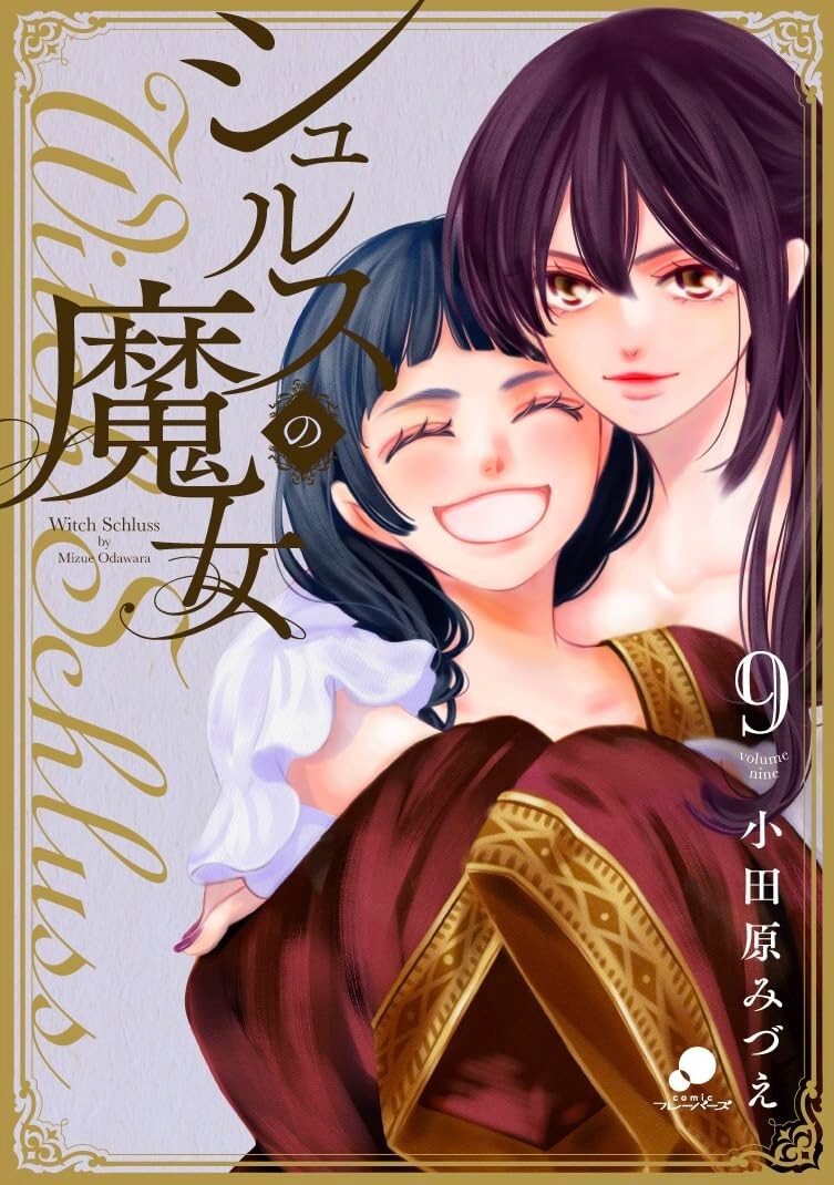 Fine no Majo #9 | GIAPPONE Manga Fumetto Giapponese