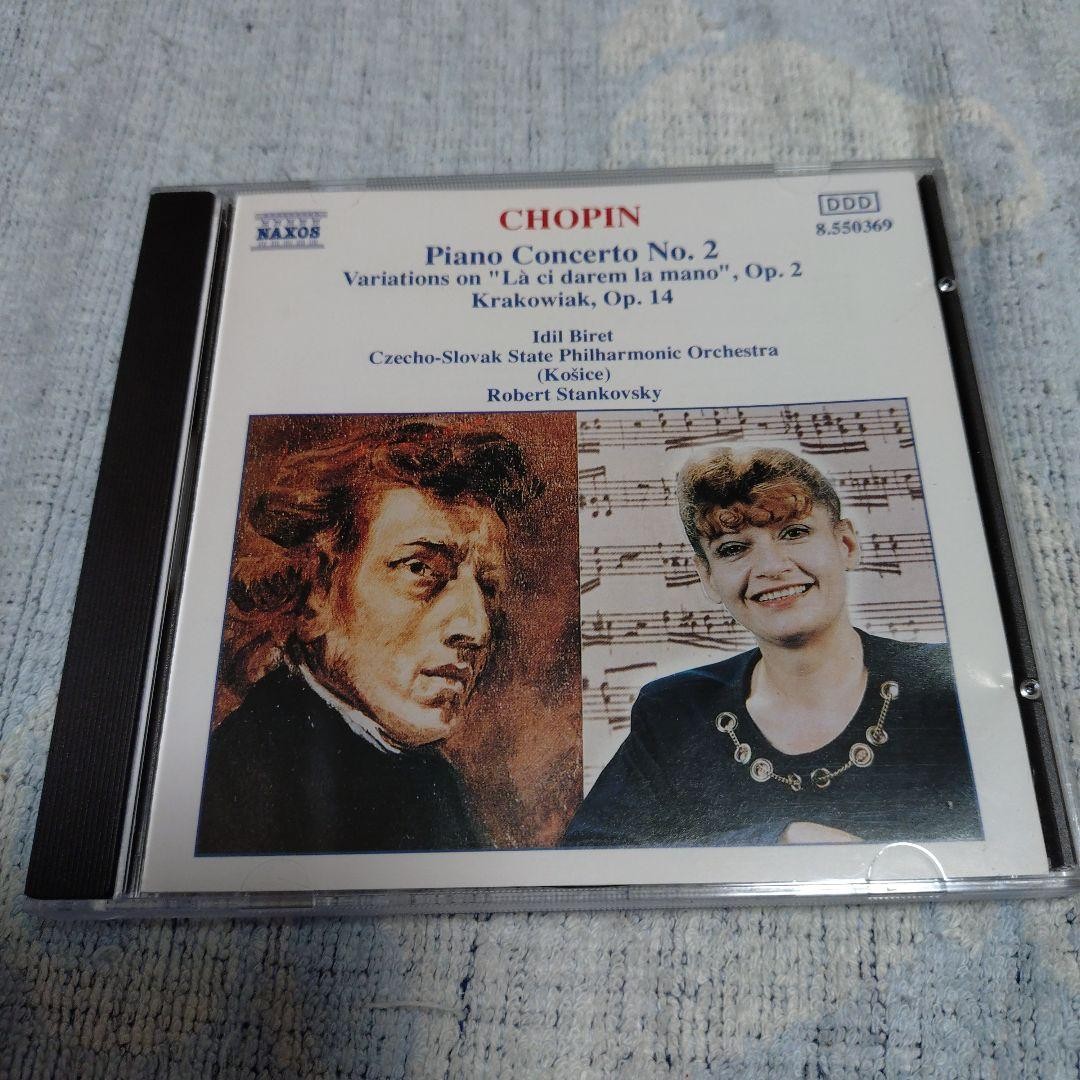 Cd Chopin Piano Concerto No. 2 Idil Billette Naxos Used Condition X