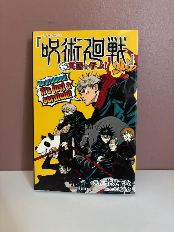 manga « Apprendre l’anglais avec jujutsu kaisen » VO avec obi