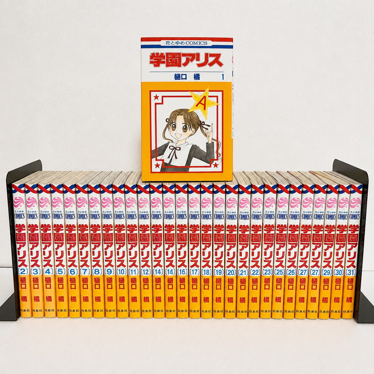 Gakuen Alice Manga Vol. Set completo 1-31 Tachibana Higuchi giapponese usato