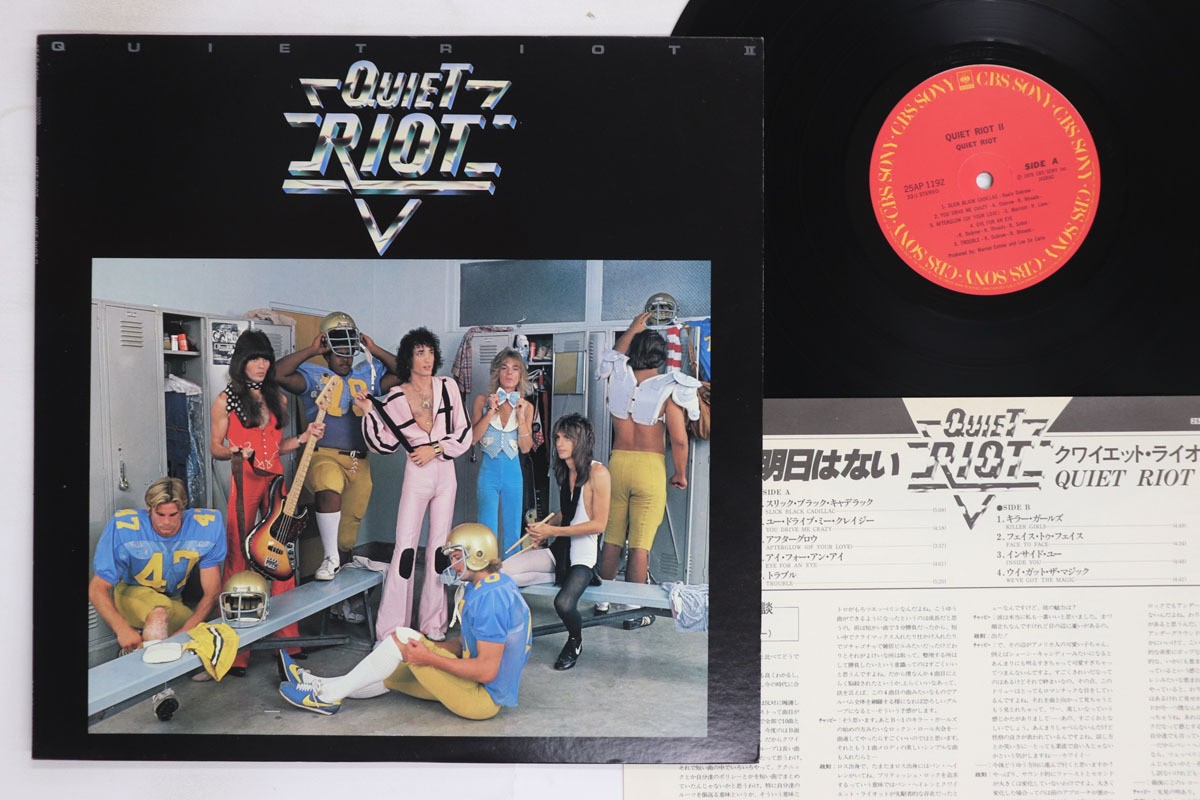 Quiet Riot Quiet Riot II CBS/SONY 25AP1192 VINYL LP