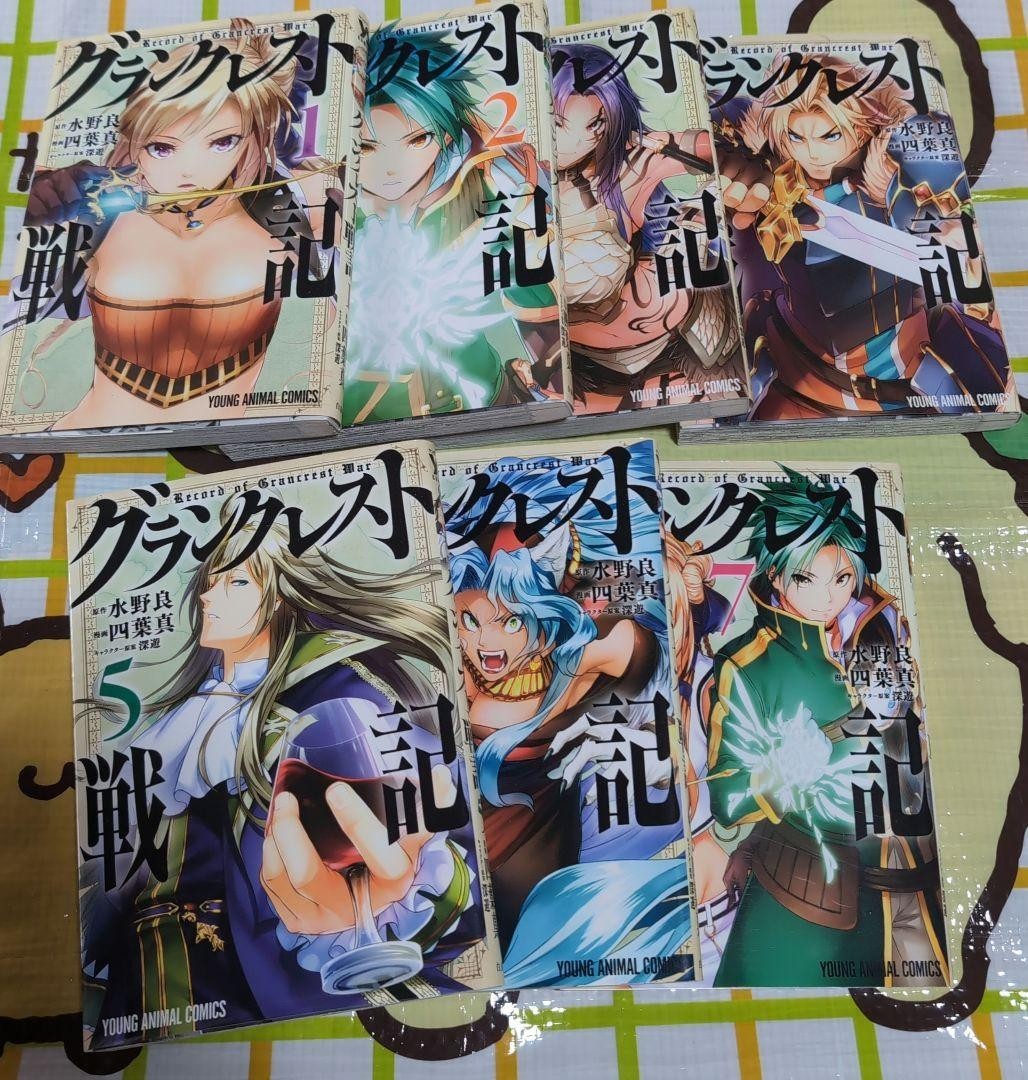 Record of Grancrest War Vol.1-7 Completo Fumetto Manga Lingua: JPN