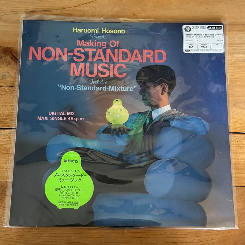 Haruomi Hosono - Making Of Non-Standard Music (12", Japon 1984)