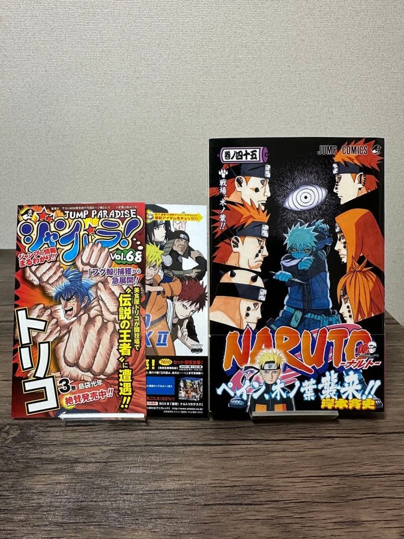 Naruto Vol 45 1a Edizione Stampa Manga Giapponese Jumpara Flyer Jump Fumetto