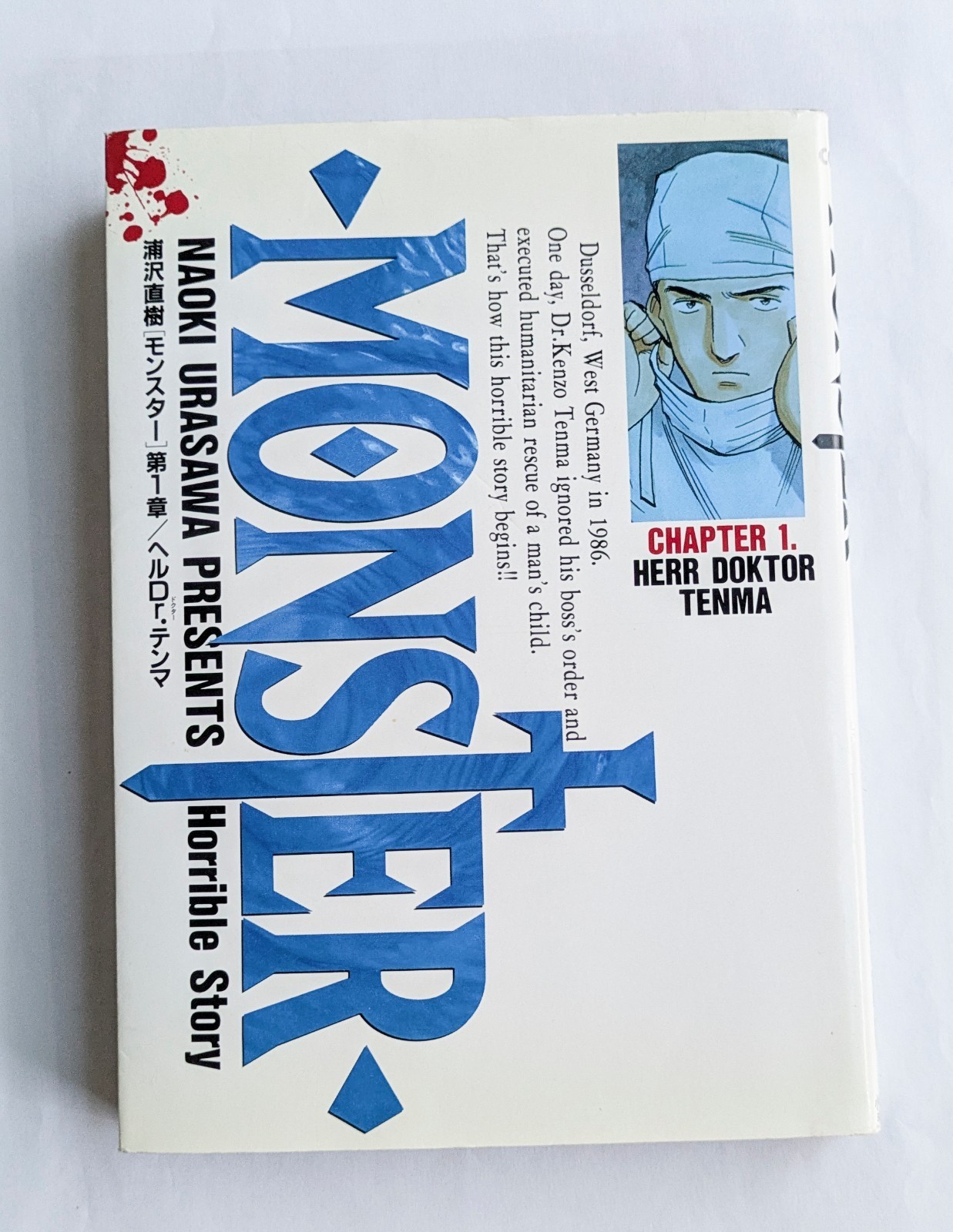 Monster Vol.1 1a edizione 1995 manga giapponese fumetto Naoki Urasawa