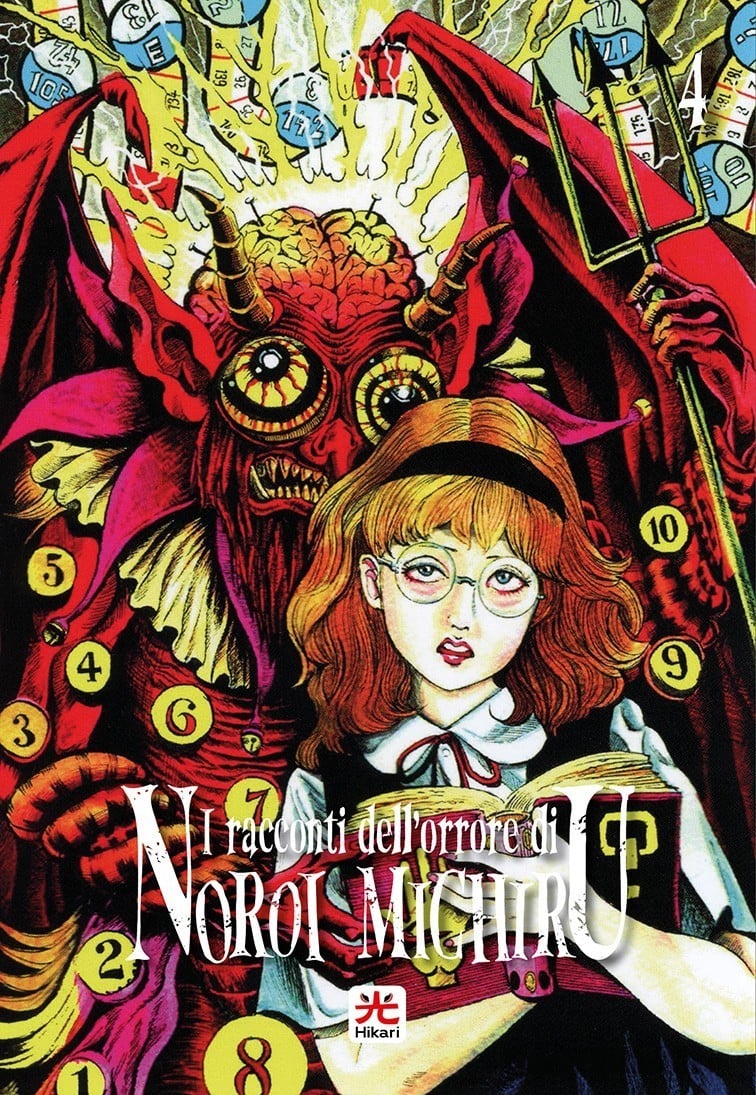 I RACCONTI DELL’ORRORE DI NOROI MICHIRU 4 - Hikari - 001 Edizioni