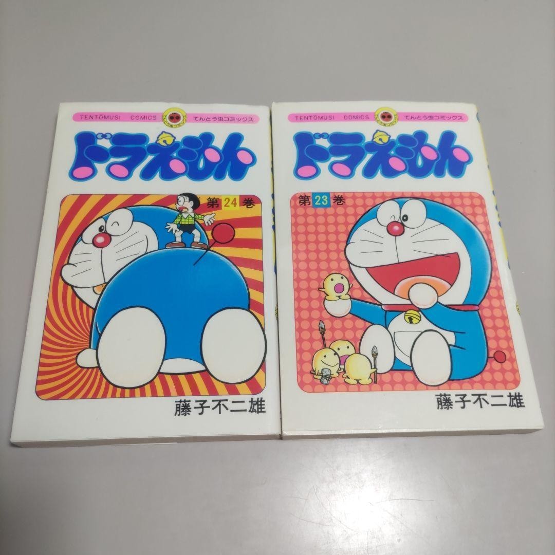 Doraemon Volume 23 24 Prima Edizione 2 Book Set