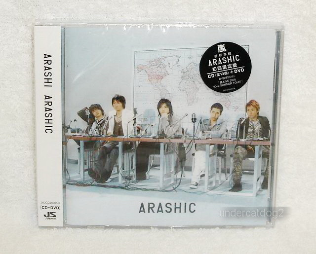 Arashi Arashic Taiwan Ltd CD+DVD Special Edition