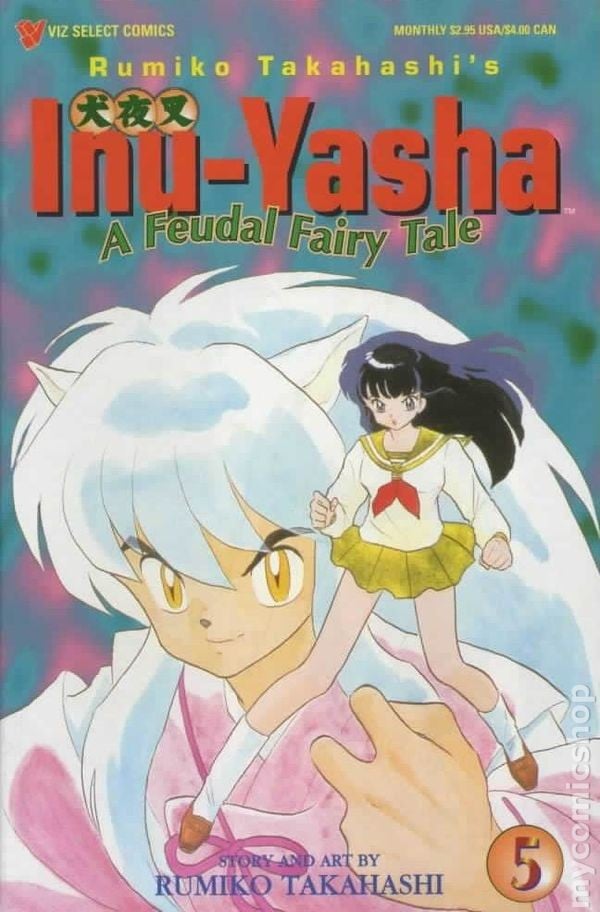 Inu-Yasha Parte 1 #5 FN 1997 Immagine Stock