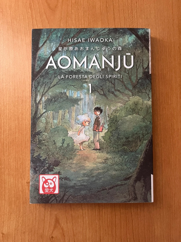 Aomanju – La Foresta Degli Spiriti n. 1